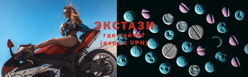 Ecstasy 99% Электрогорск