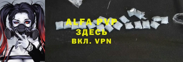 apvp Балахна