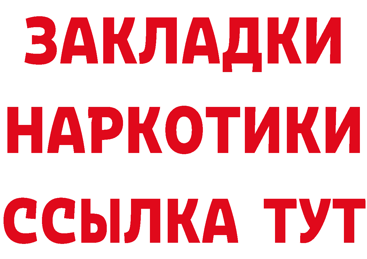 Cannafood марихуана рабочий сайт площадка гидра Электрогорск