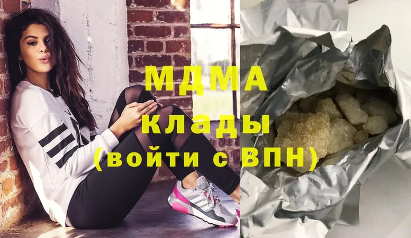 OMG ONION  Электрогорск  MDMA Molly 